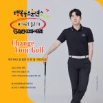 가산행복골프훈련소