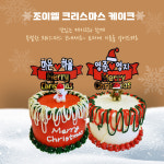 조이엘케이크앤베이킹스튜디오