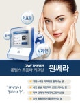 플로우뷰티 스킨앤바디