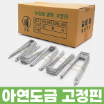 제일산업