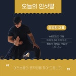 뉴로드짐 행신재활PT & 행신헬스