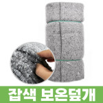 제일산업