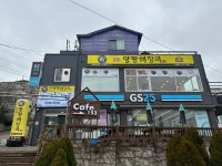 일품양평해장국 안산대부황금로점