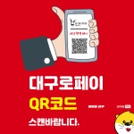도로시 옵티컬