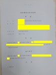 대한행정사사무소