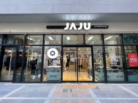 JAJU 시흥능곡점