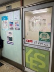 윤선생우리집앞영어교실 행신소만교습소