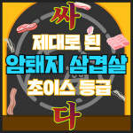 목장식육점