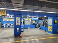클린보이 죽전점