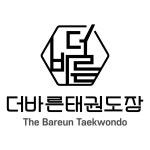 더바른태권도장