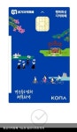 포도나무약국