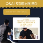 뉴로드짐 행신재활PT & 행신헬스