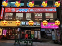 짱탁구장 해운대장산점