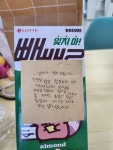 삼성영어 스위트리버스카이교실