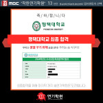 숨연기학원