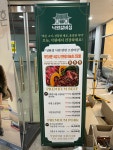 낙원갈비집 루원시티점