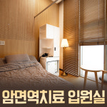 미사경희한방병원