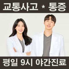 본디한의원 강남역삼