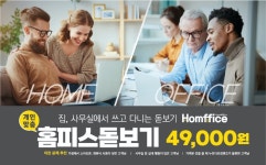 K비젼안경 충북혁신도시점