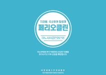 더연세퍼스트치과병원