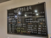 명동골목