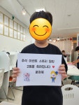 삼성영어 스위트리버스카이교실