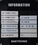뉴에스에스팜
