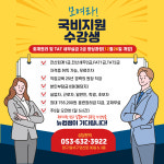 뉴컴퓨터전산회계학원