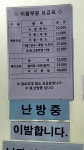 동원이용소