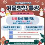 에스아트창작미술학원