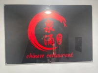 천용