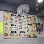 은주네포차