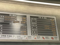 라쿵푸마라탕 강남구청점