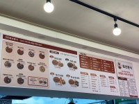청년분식&치킨 인천마전점