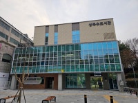 상록수도서관