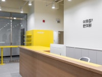 이웃집한의원 대구달서점