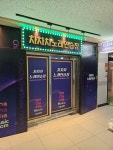 차차차노래연습장
