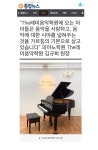 더레미음악학원