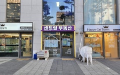 센트럴부동산중개