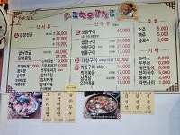 장원한우곱창