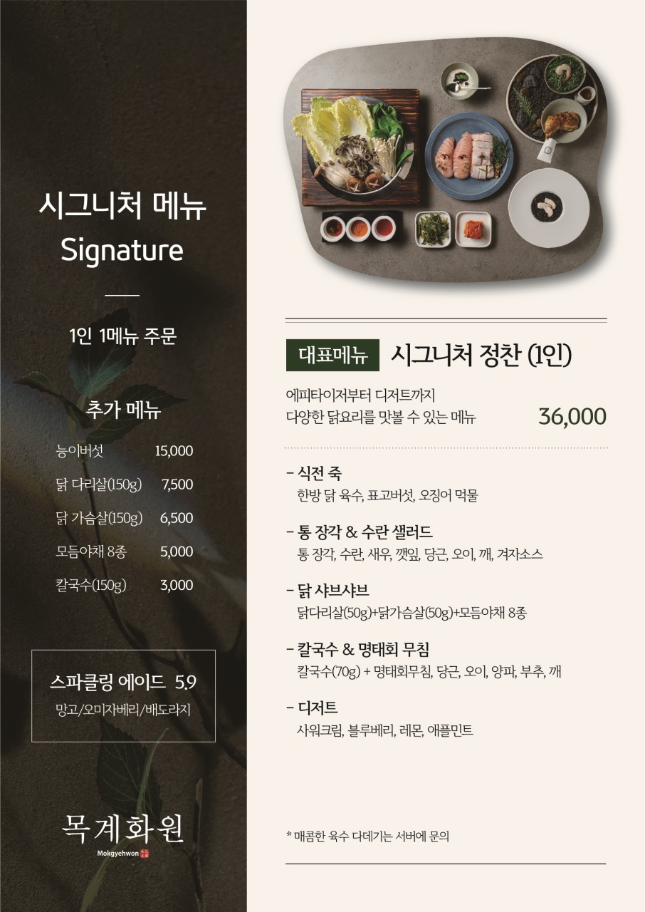 푸른화원 이미지