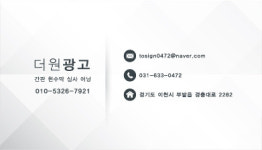 더원광고기획