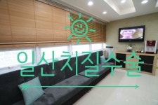 연세항정외과의원