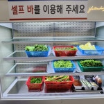 우리동네 식육식당