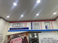 100근대패명가