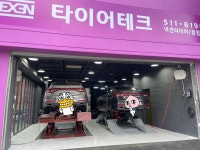 타이어테크 풍암점