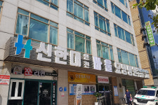 신한대 바울요양병원
