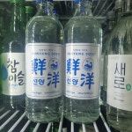 횬지수퍼 포차