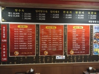 황후루