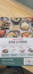 오마뎅 강서염창점